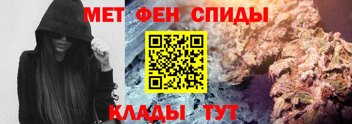 Amphetamine Розовый  Вход с VPN  АМФ  Ачхой-Мартан 