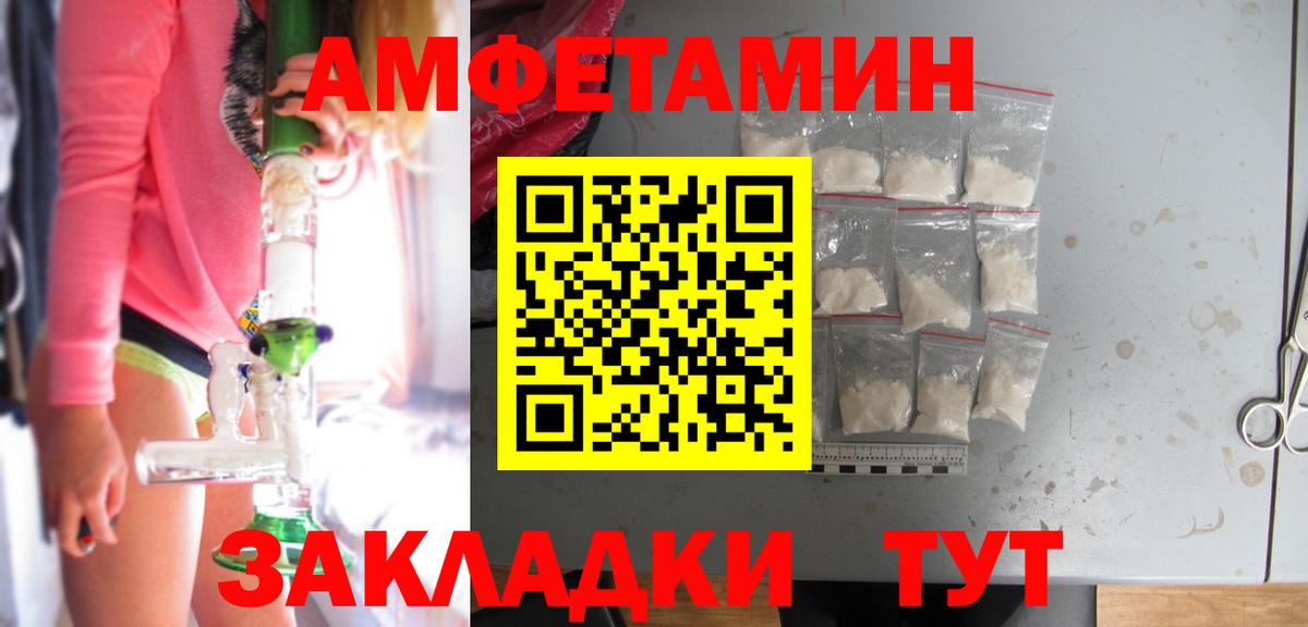 АМФ VHQ Ачхой-Мартан