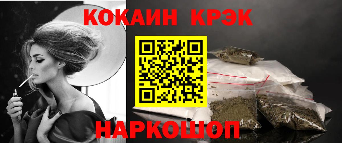 Кокаин VHQ Ачхой-Мартан