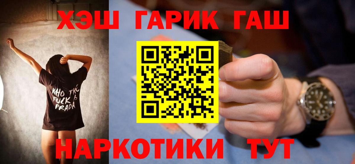 Гашиш убойный Ачхой-Мартан