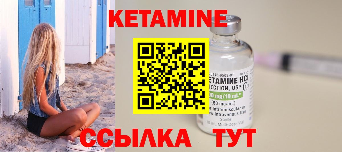Галлюциногенные грибы Ачхой-Мартан