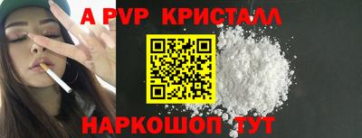 бошки Апрелевка