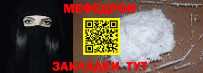 бутират Апшеронск