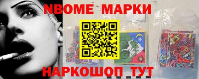 бошки Апрелевка