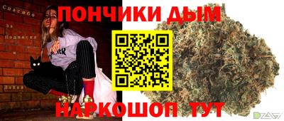 бутират Апшеронск