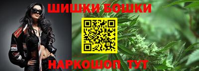 бошки Апрелевка