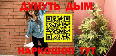 бошки Апрелевка