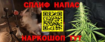 бутират Апшеронск
