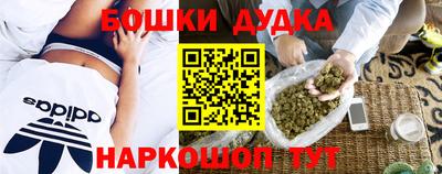 бутират Апшеронск