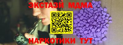 кокаин Балашиха