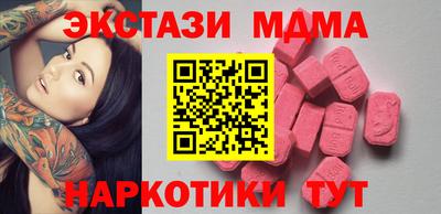 бутират Апшеронск