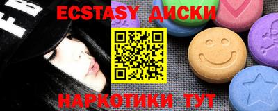 бутик Балаково