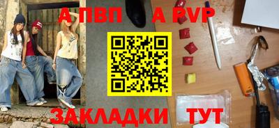 бошки Апрелевка