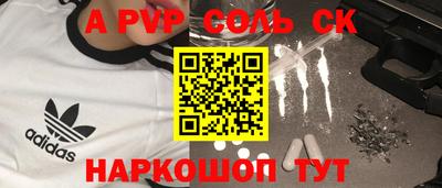 бошки Апрелевка