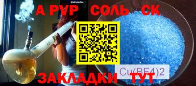 ПСИЛОЦИБИНОВЫЕ ГРИБЫ Аргун