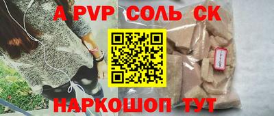 бутират Апшеронск