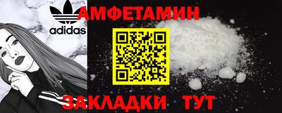 бошки Апрелевка