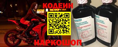 бутират Апшеронск