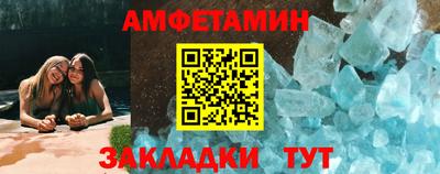 бутират Апшеронск