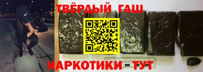 бутират Апшеронск