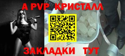 бутират Апшеронск