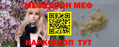 бутират Апшеронск