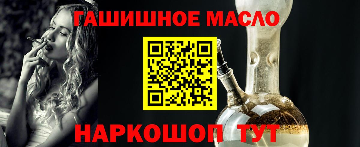 Ачхой-Мартан  Дистиллят ТГК жижа  Вход с VPN 