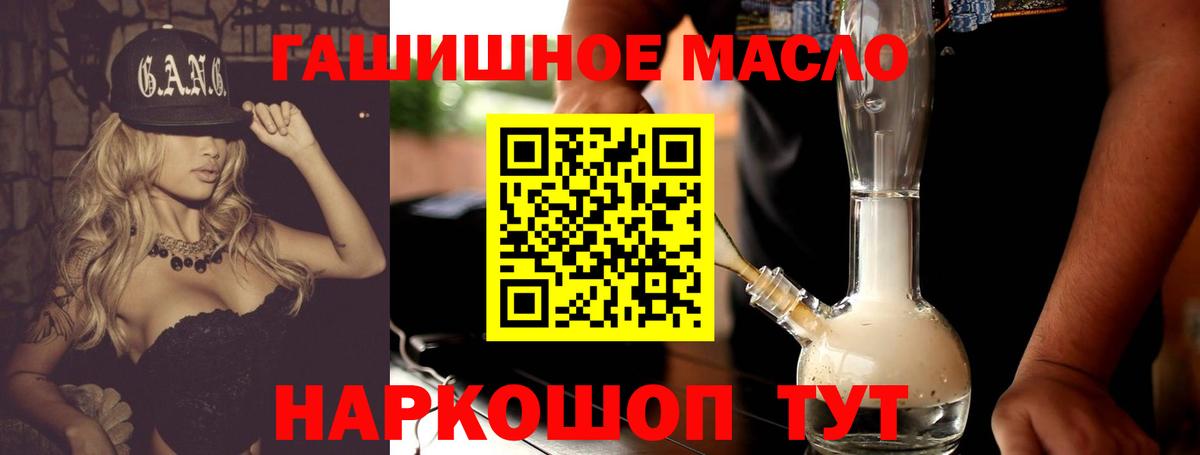 Дистиллят ТГК жижа Ачхой-Мартан